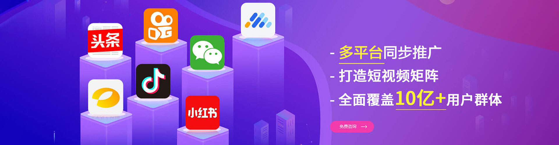 昌江信息流开户